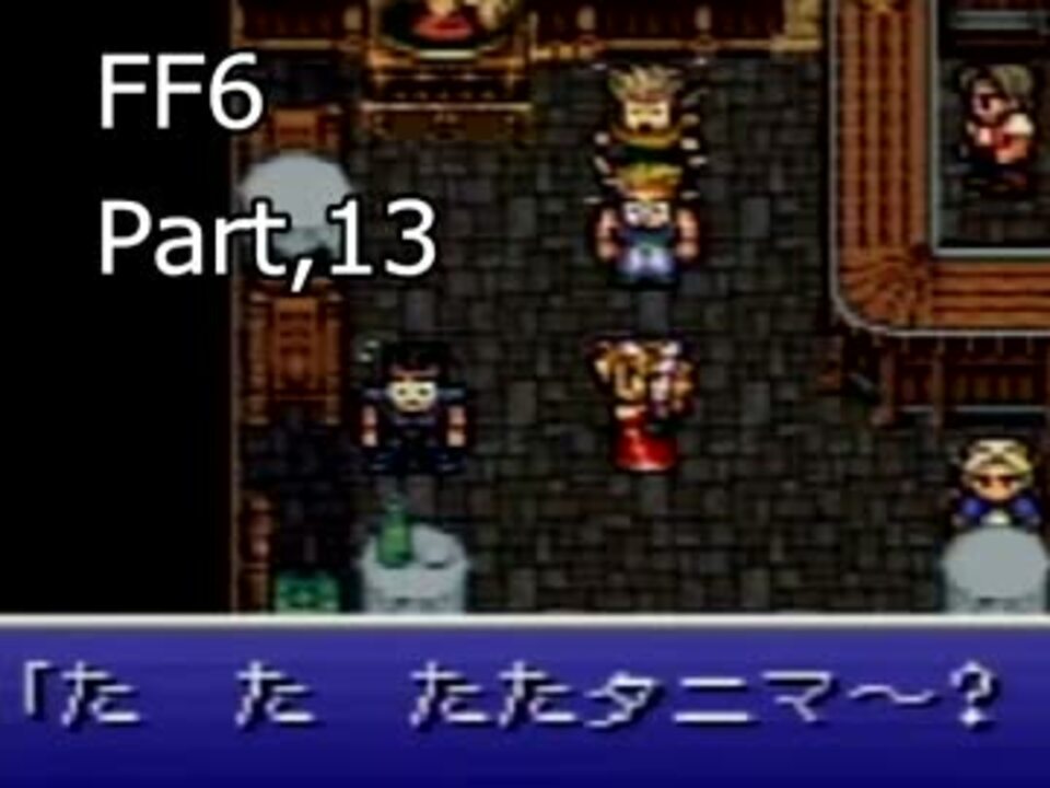 人気の ｆf6 動画 6 850本 17 ニコニコ動画