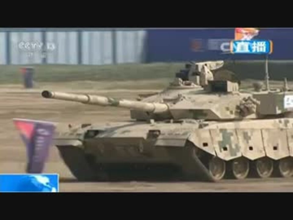 10式戦車を抜く 中国新型戦車 Vt 4 が珠海航空ショーで公開されました ニコニコ動画