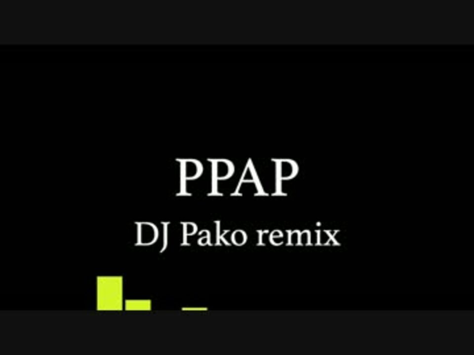 Ppap Dj Pako Remix ニコニコ動画