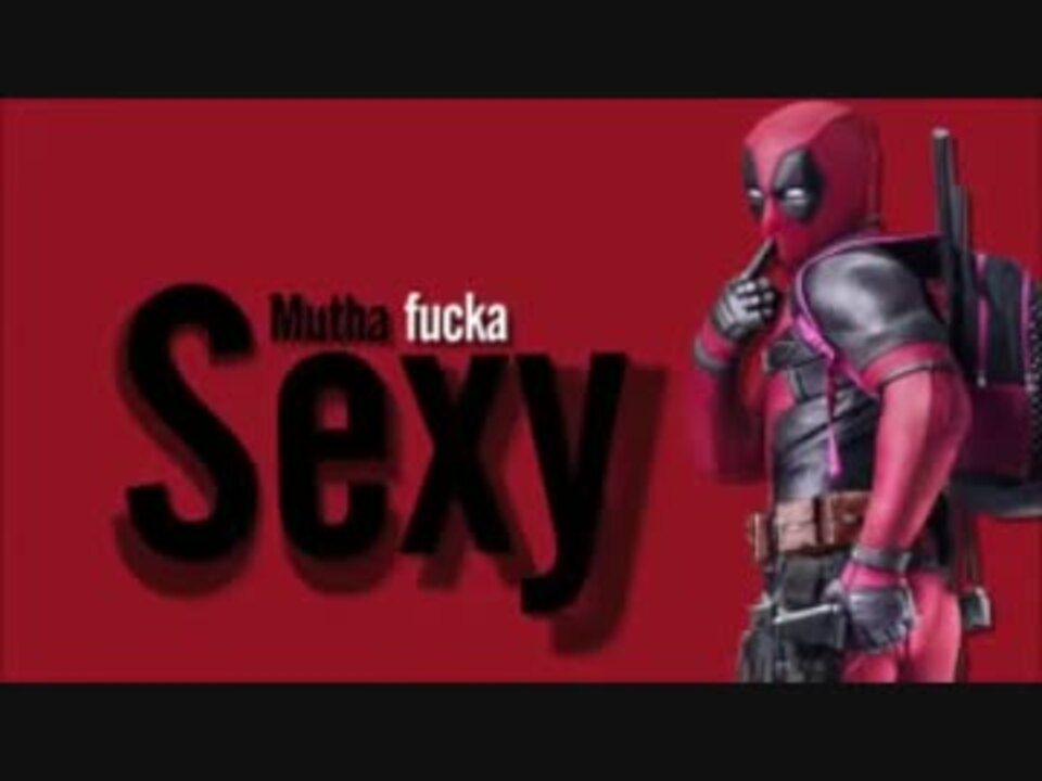 Deadpool Rap ニコニコ動画