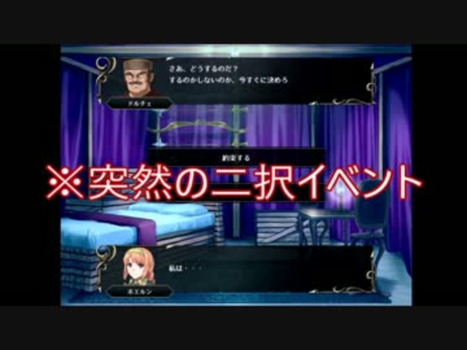 軍師を目指してヴェスタリアサーガ初見実況プレイ 10章 2 ニコニコ動画