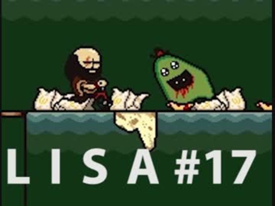 人気の Lisa The Painful 動画 248本 8 ニコニコ動画