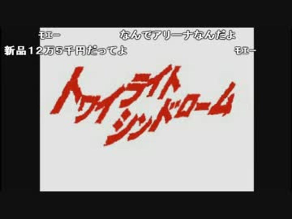 人気の レッド吉田 動画 28本 ニコニコ動画