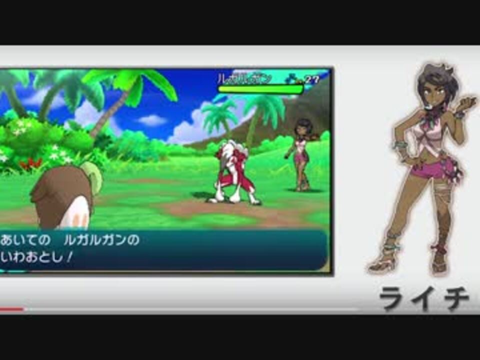 人気の ポケットモンスターサン ムーン 動画 2 415本 ニコニコ動画