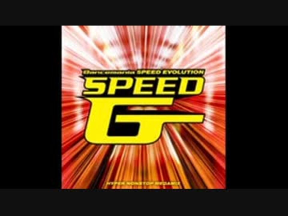送料込み‼️ Dancemania SPEED G 4「スピード・ギガ 4」 CD 洋楽 CD
