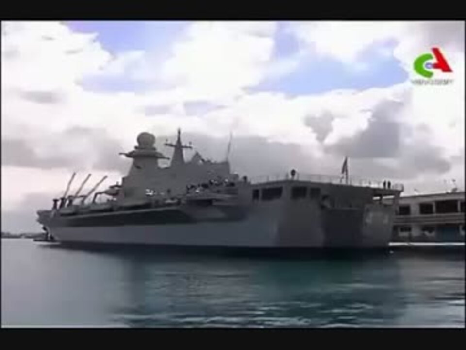 アルジェリア海軍の揚陸艦 カラート・ベニ・アベス ニコニコ動画