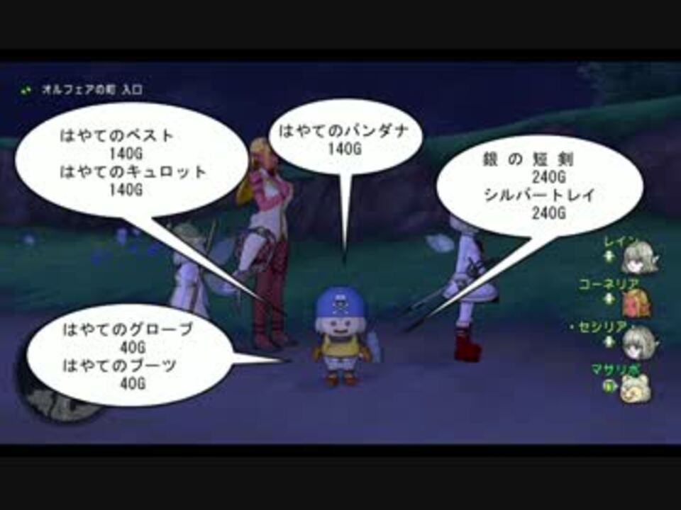 人気の Dqx 動画 12 111本 23 ニコニコ動画