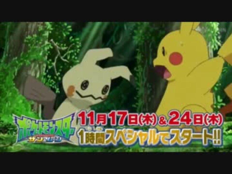 人気の ゲーム ポケットモンスター 動画 2 524本 26 ニコニコ動画