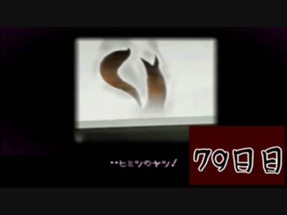 人気の ホラーゲーム 夕闇通り探検隊 動画 325本 7 ニコニコ動画