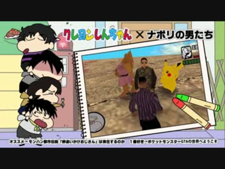 好きなゲーム実況者を日本アニメキャラトレス絵で紹介するだけの動画 ニコニコ動画