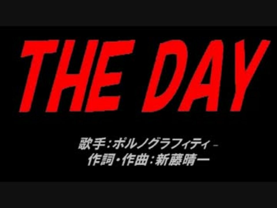 The Day ニコニコ動画