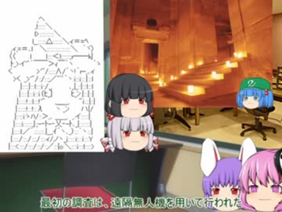 魅ん魔の ｓｃｐ解説動画 Part48 リクエストお待ちしております ニコニコ動画