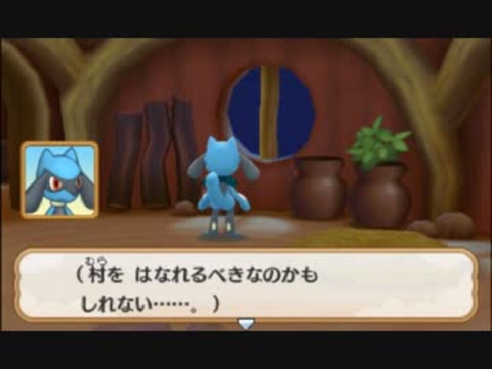 人気の ポケモン超不思議のダンジョン 動画 1 541本 8 ニコニコ動画