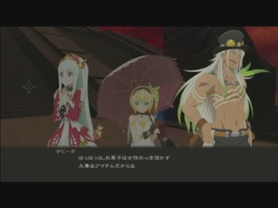 人気の ゲーム テイルズオブゼスティリア 動画 3 6本 21 ニコニコ動画