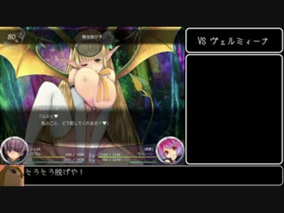 人気の 同人ゲーム R 18 動画 761本 13 ニコニコ動画