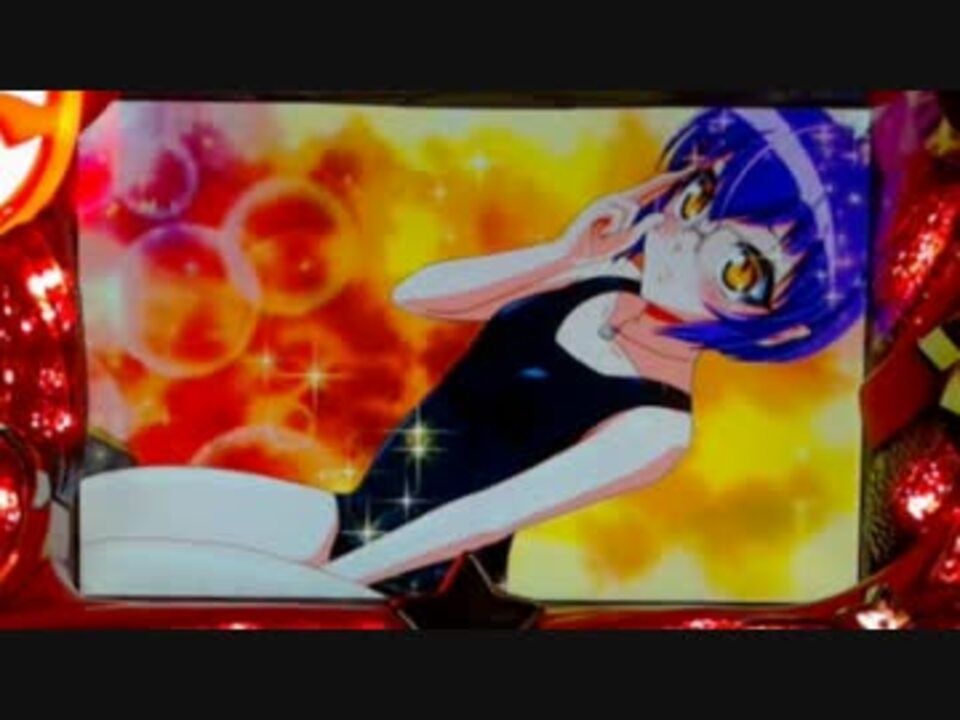 【パチスロ】マジカルハロウィン5 Part 1-12 - ニコニコ動画