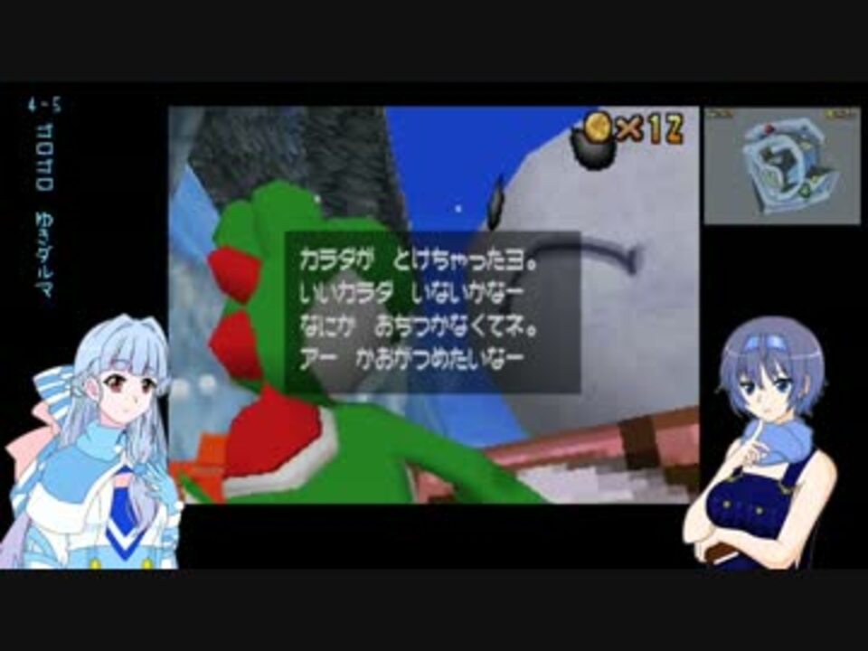 人気の スーパーマリオ64ds 動画 425本 4 ニコニコ動画