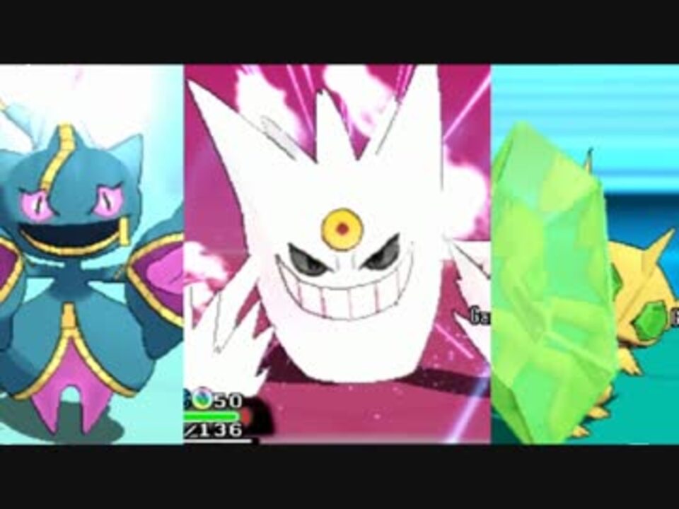 ポケモンoras 色違い霊ポケモンまとめ ニコニコ動画