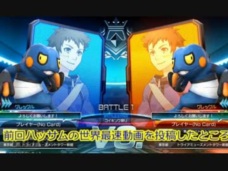 ポッ拳 グレッグル解説動画 ゆっくり実況 ニコニコ動画