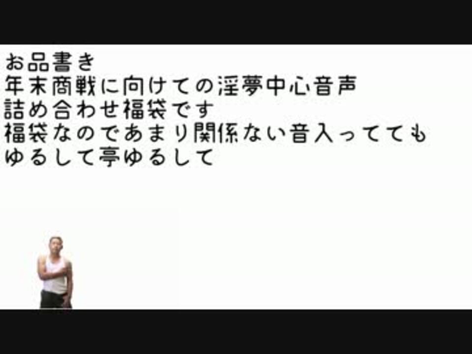 人気の 音声素材 動画 372本 6 ニコニコ動画