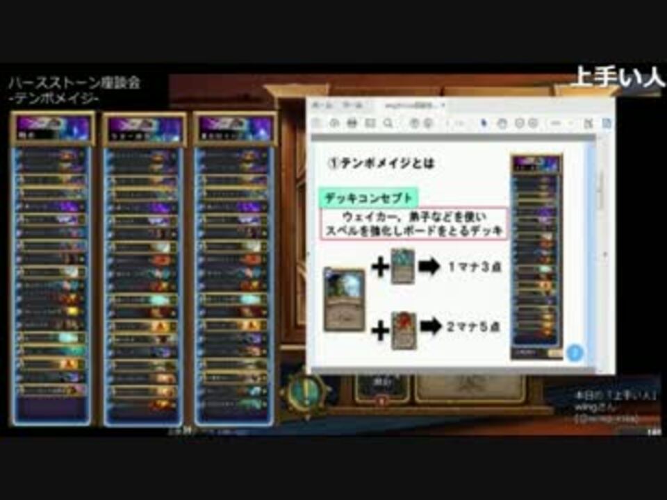 人気の ｈｅａｒｔｈｓｔｏｎｅ 動画 9 826本 12 ニコニコ動画