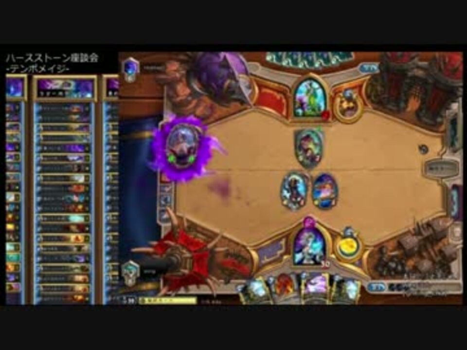 テンポメイジ座談会 後編 ニコニコ動画