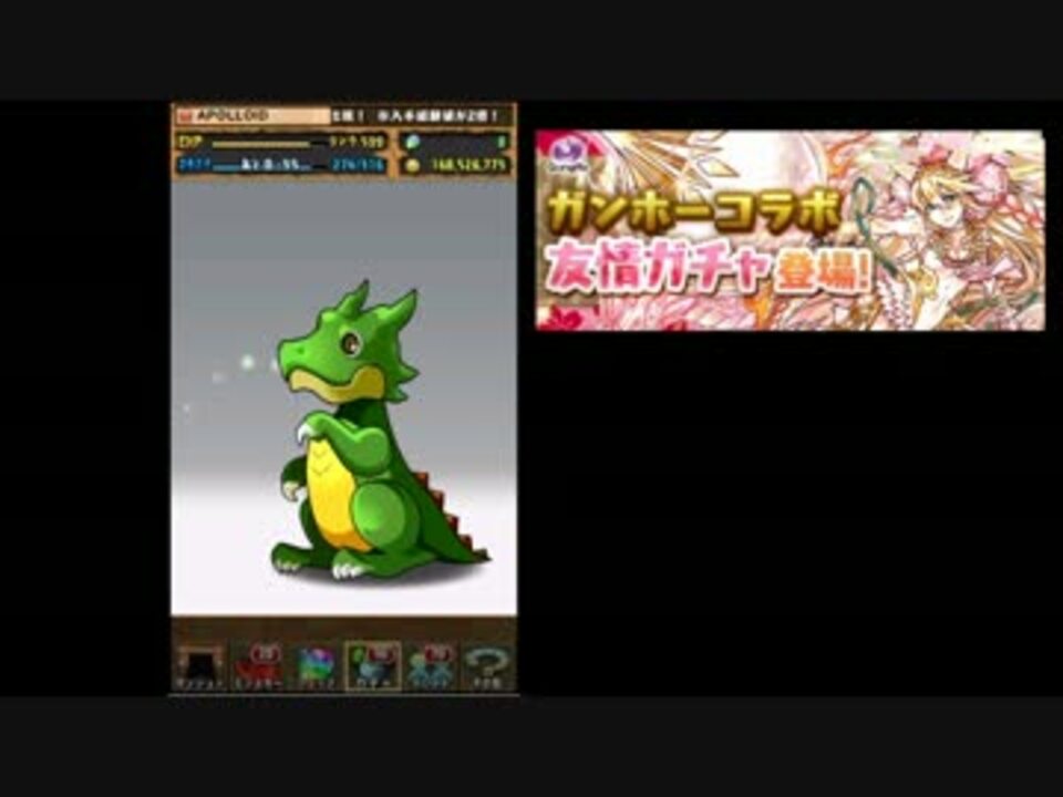 印刷可能無料 パズドラ 塗り絵 サクヤ ぬりえ 無料でダウンロードまたは印刷