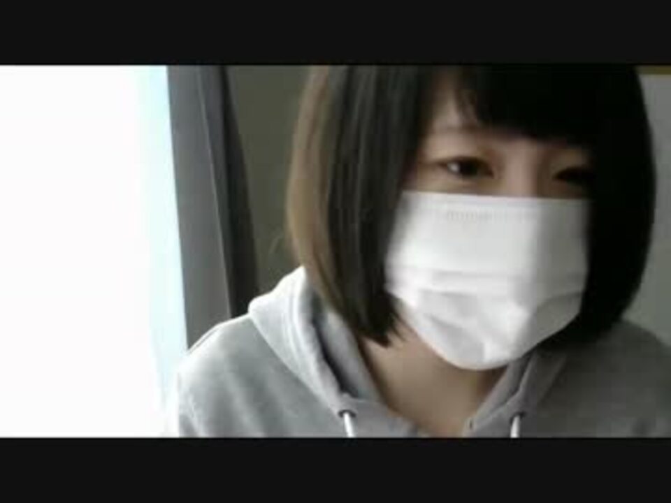 藤岡さちこがリモって放送後男と即通話してるのが発覚