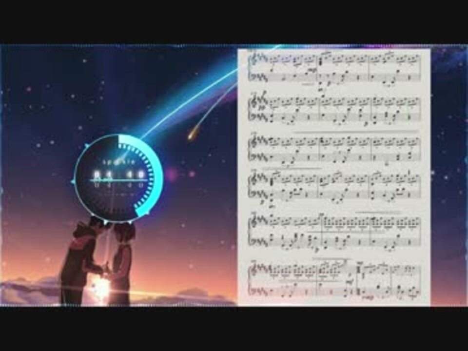スパークル 君の名は ピアノ楽譜 ニコニコ動画
