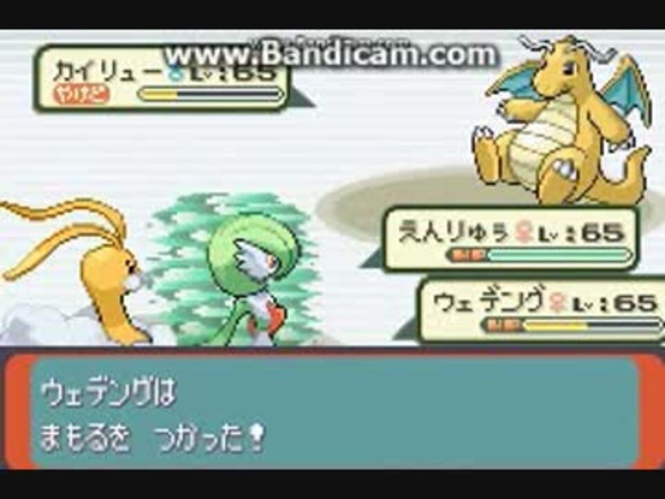 ポケモンエメラルド対戦 Pokemon Emerald Battle ニコニコ動画