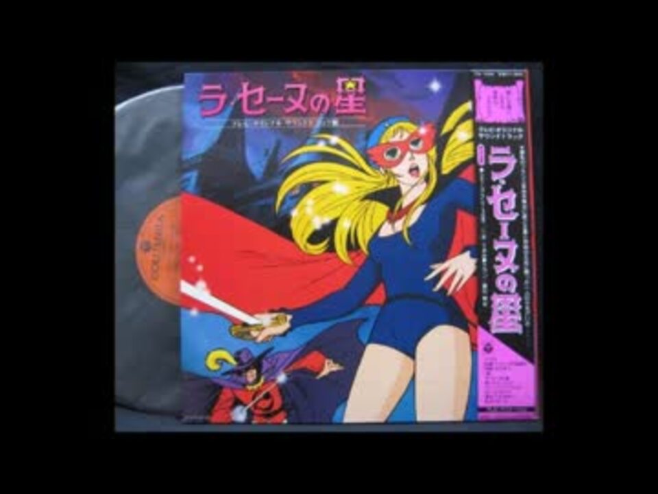 歌ってみた ラ セーヌの星 ニコニコ動画