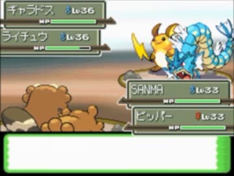 人気の ポケットモンスタープラチナ 動画 748本 7 ニコニコ動画