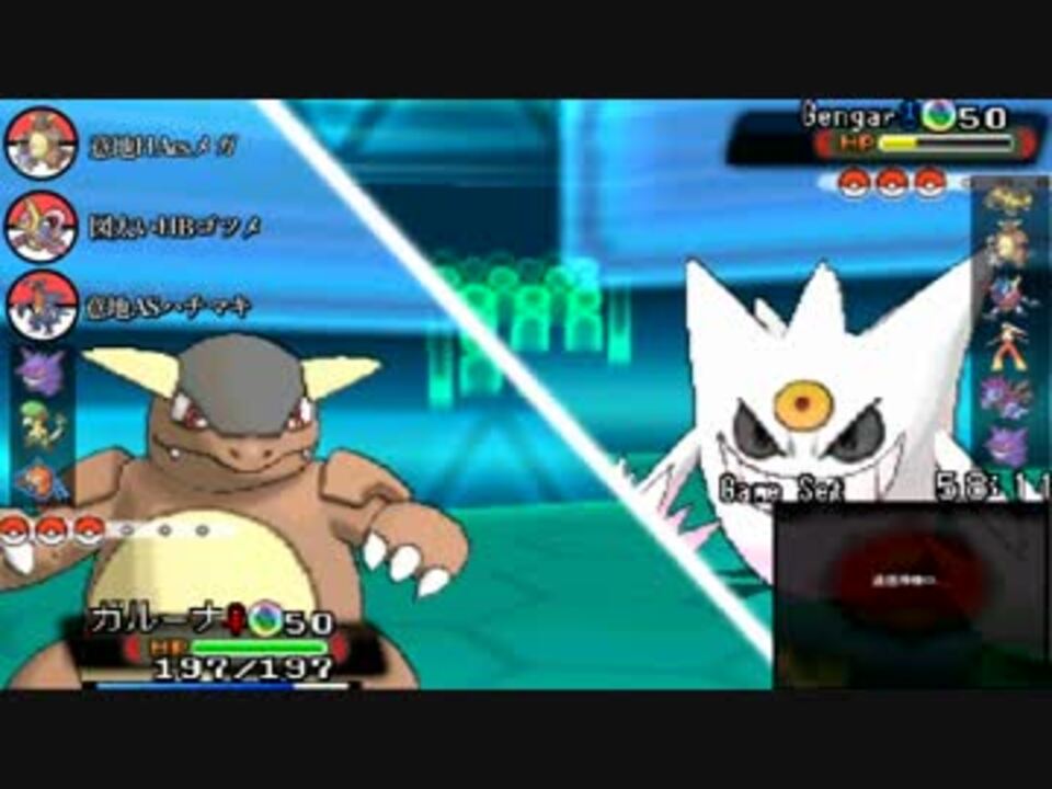 プロの僕はレート20勢に勝ち越せるのか ポケモンoras ニコニコ動画