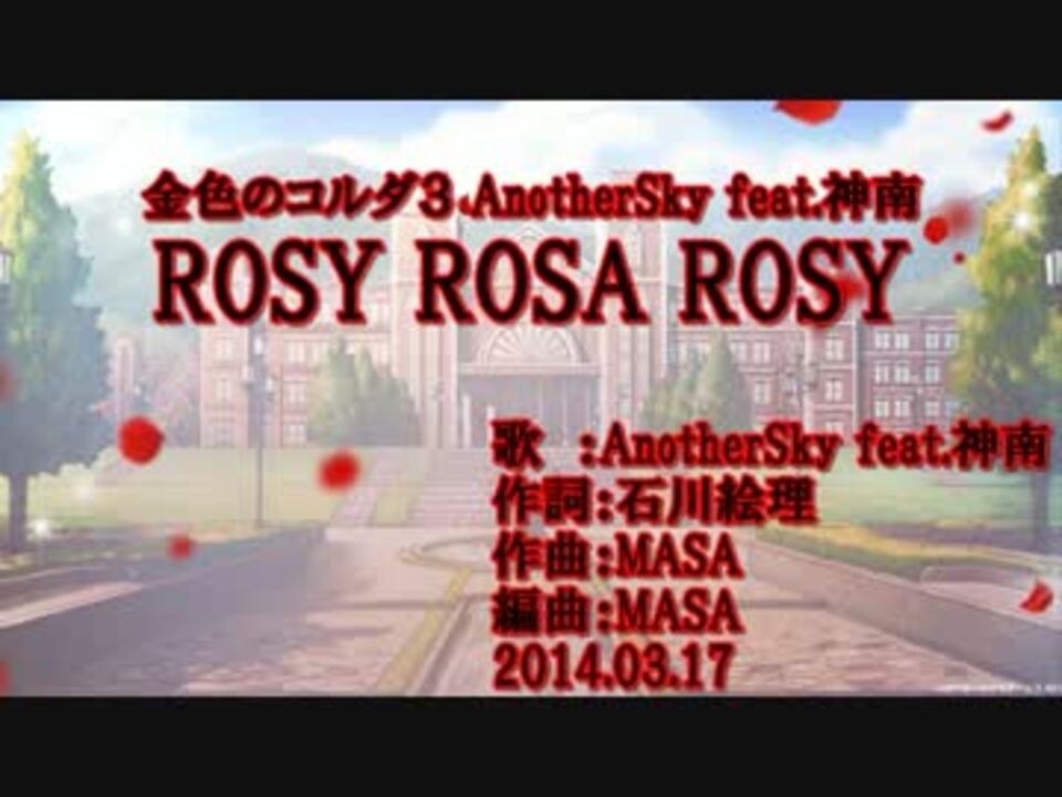 人気の 金色のコルダ３ 動画 654本 4 ニコニコ動画