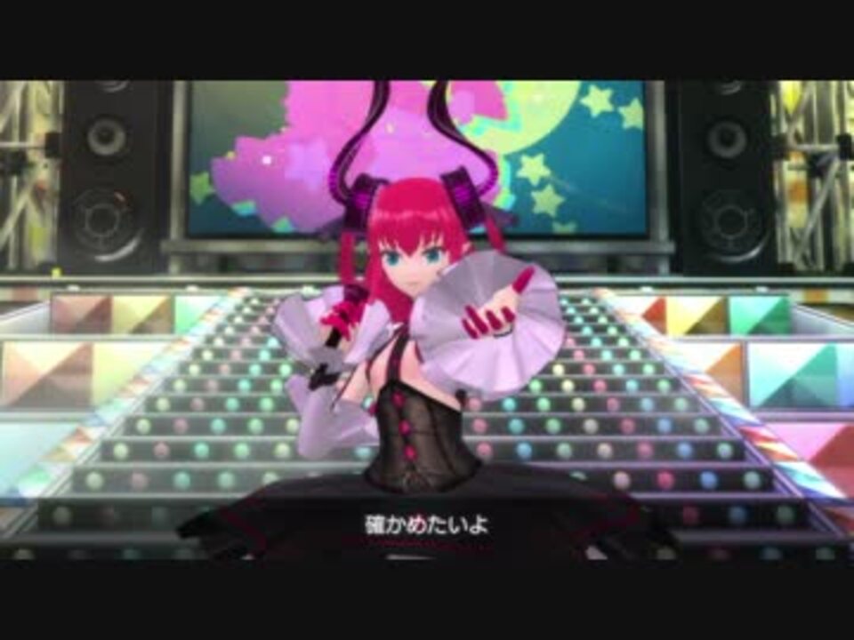 Fate Extella エリちゃんが歌うだけ Akogare Tion ニコニコ動画