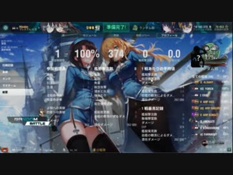 Wows 初心者向オススメ設定等紹介動画 ニコニコ動画