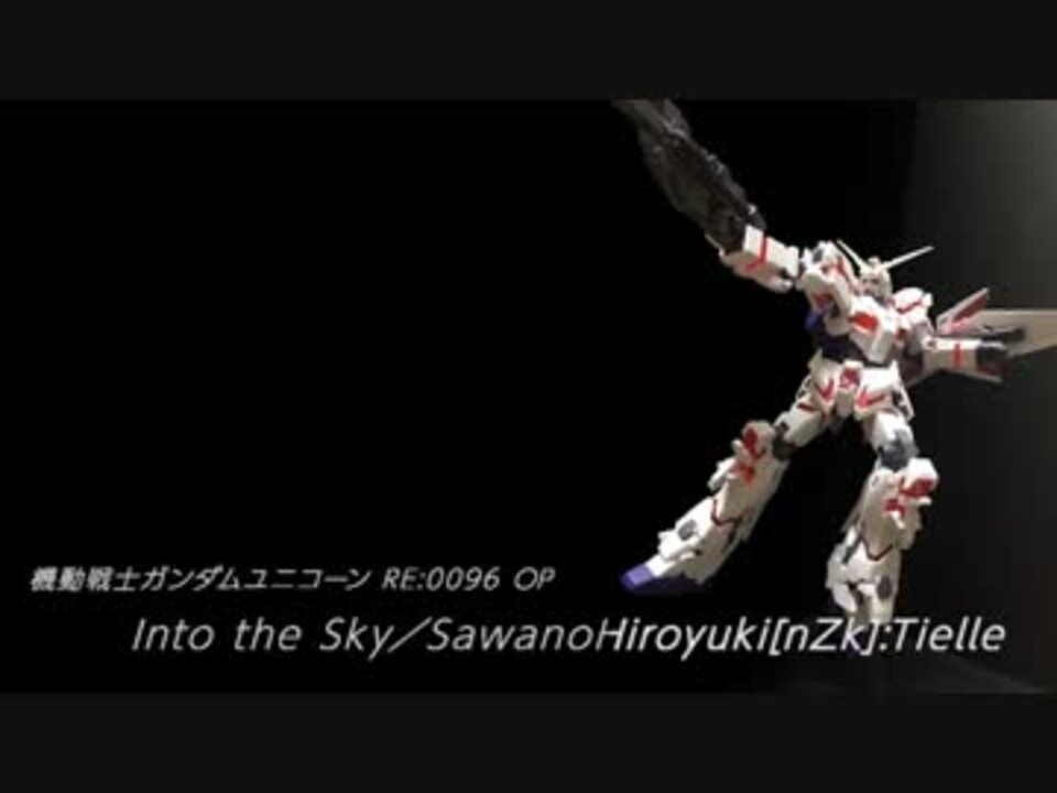 人気の Into The Sky 動画 28本 ニコニコ動画