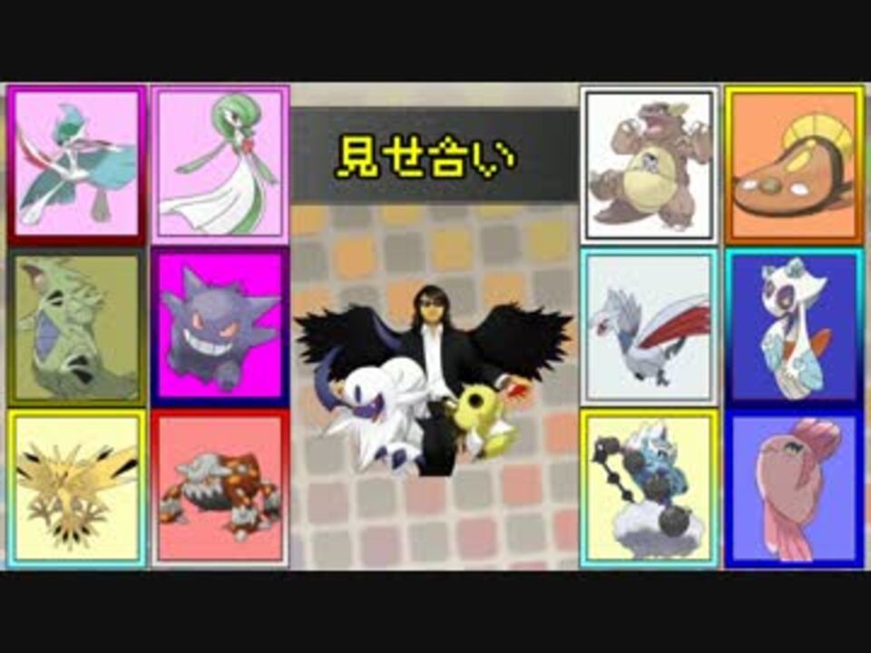 ポケモンoras 戦闘民族vsレート2500のプロ 3rd Battle ニコニコ動画