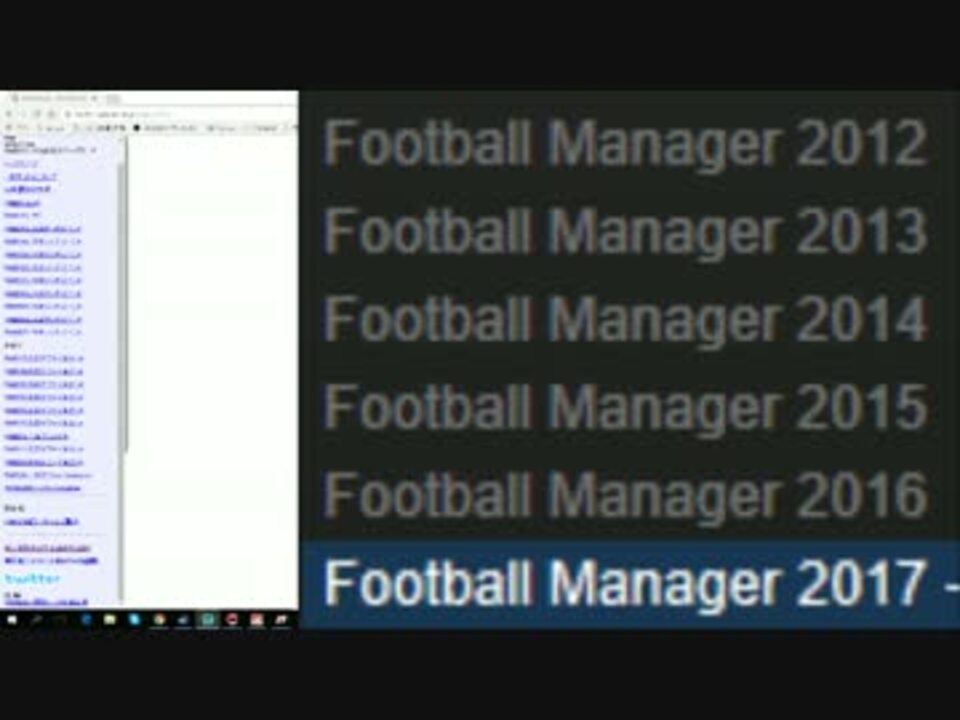 Football Manager 19 日本語化 ベストコレクション漫画 アニメ