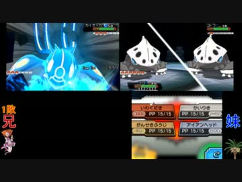 人気の ポケモンoras 動画 6 474本 19 ニコニコ動画