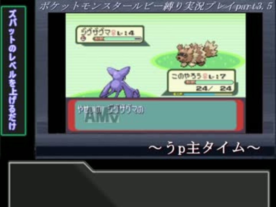 ポケモン ルビー レベル 上げ ポケモンの壁紙