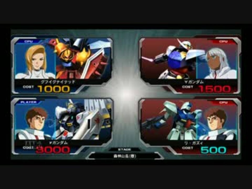 人気の Exvsforce 動画 52本 ニコニコ動画
