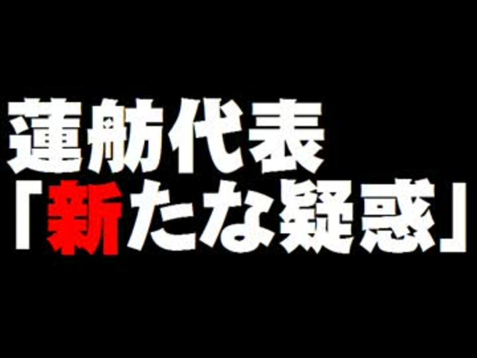 人気の そこまで言って委員会np 動画 5本 ニコニコ動画