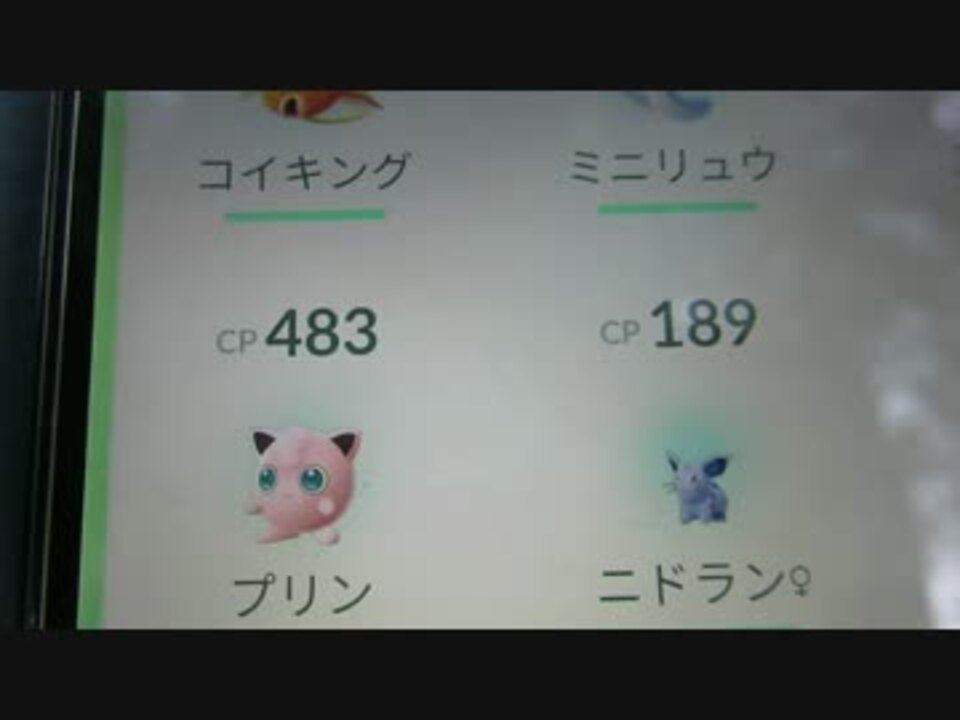 人気の ミニリュウ 動画 19本 ニコニコ動画