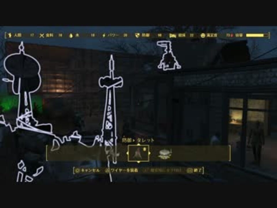 人気の Fallout4建築部 動画 128本 2 ニコニコ動画