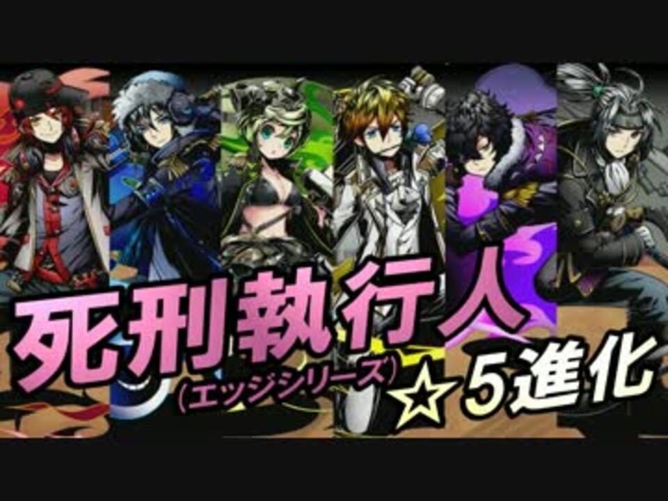 人気の ディバインゲート 動画 1 4本 16 ニコニコ動画