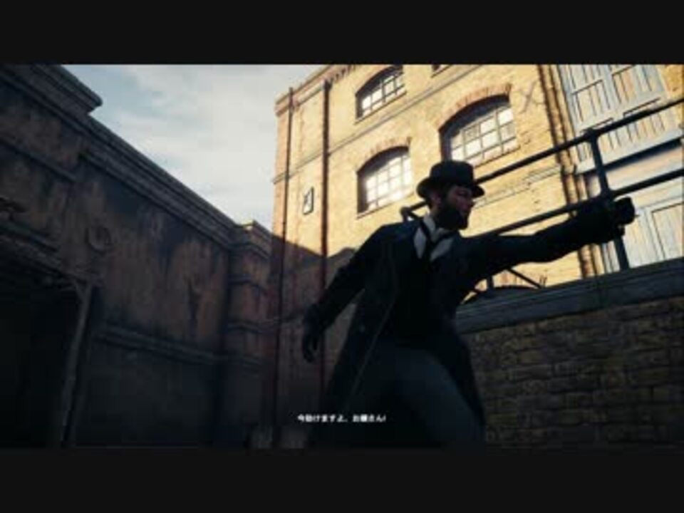 遊ぶ アサシンクリード シンジケート Part 37 ニコニコ動画