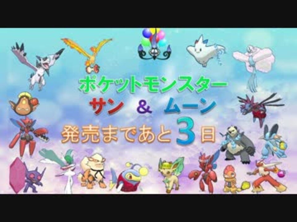 最も検索 ポケモン サンムーン リーフィア 無料ダウンロード画像