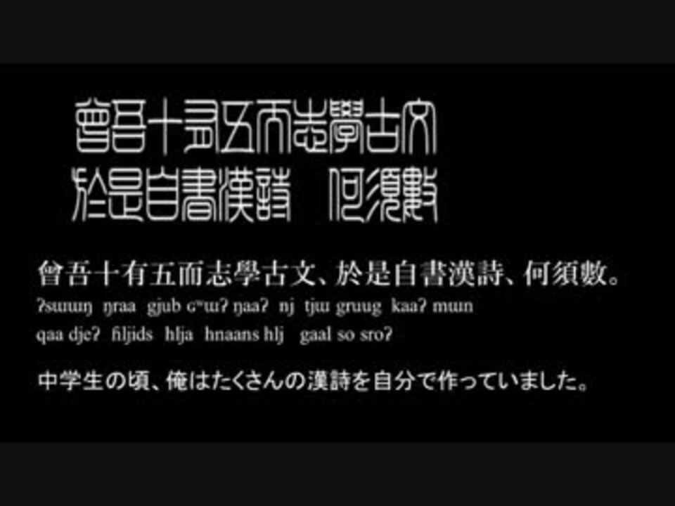 絶品】 【中古】 (記述言語学者自選集) 現代中国語のシンタクス 語学 