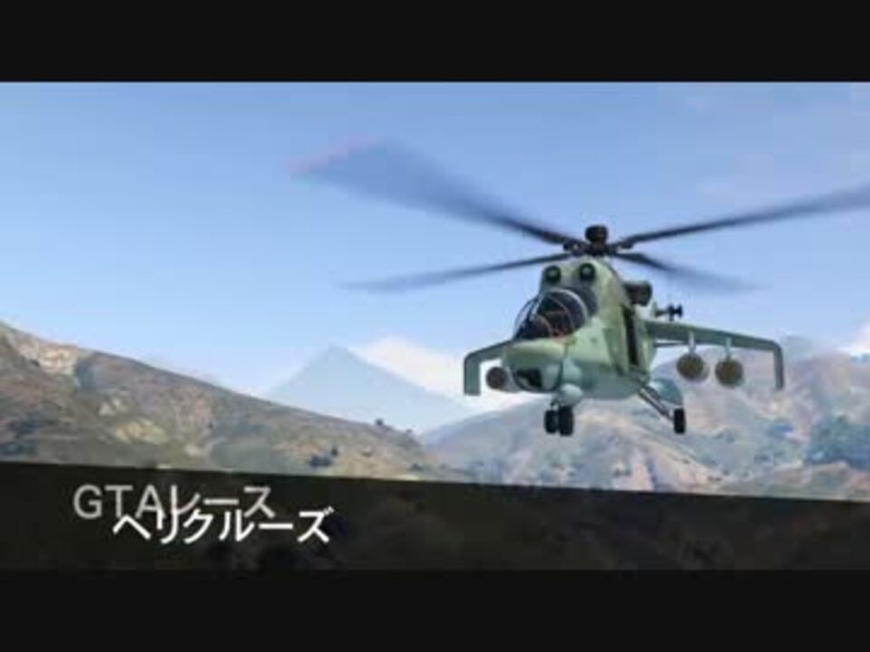 ここへ到着する Gta5 バザード 改造 すべての鉱山クラフトのアイデア